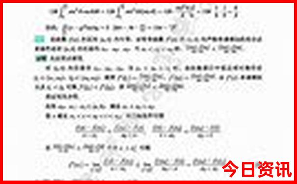 中国风景最美的地方